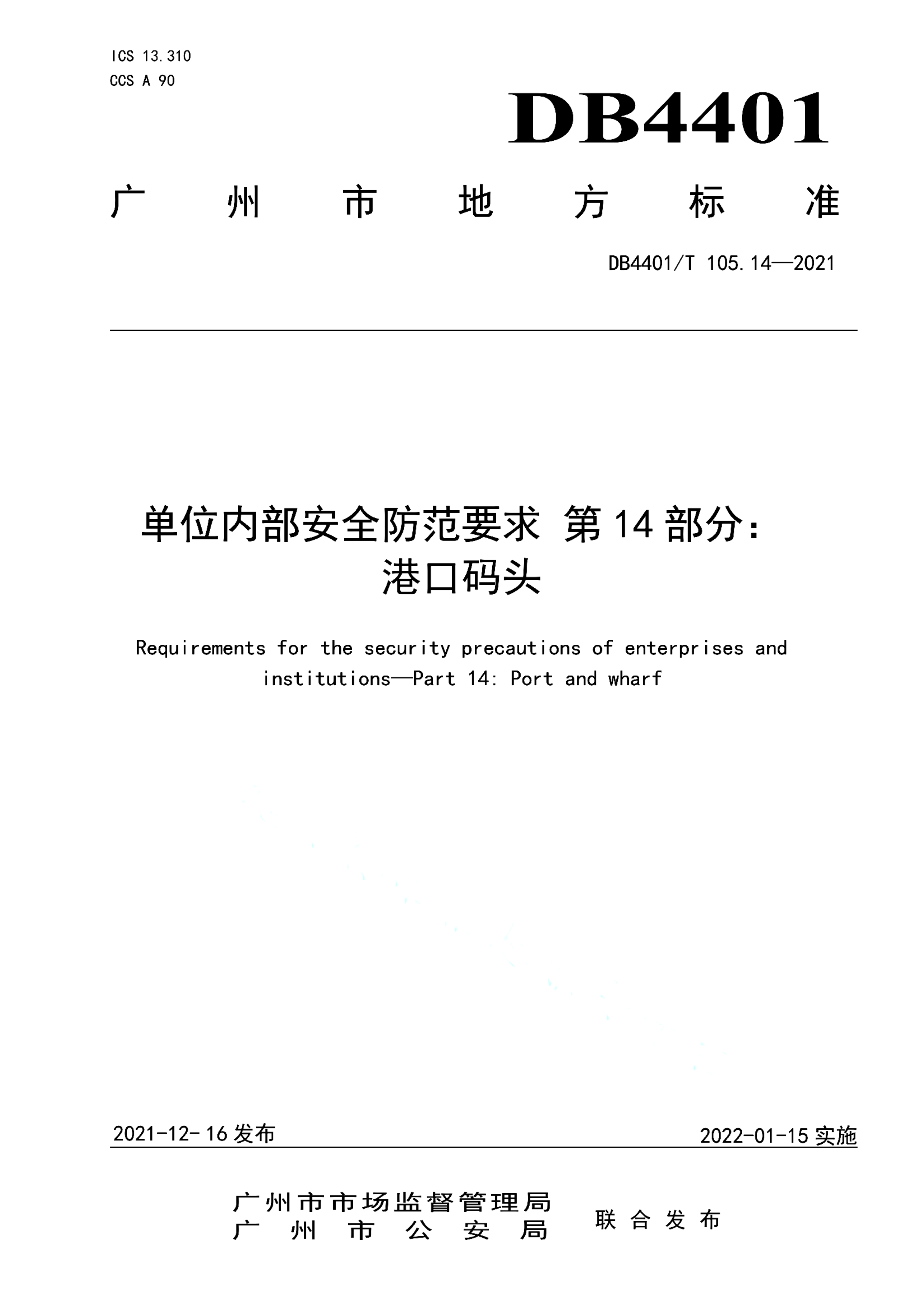 资源详情图